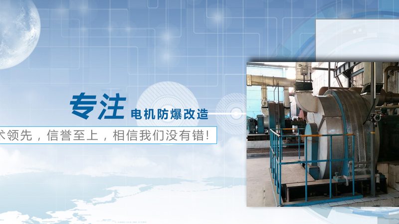 变频器与软启动器：工业自动化中的核心调节器
