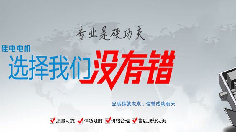 淄博销售有限公司