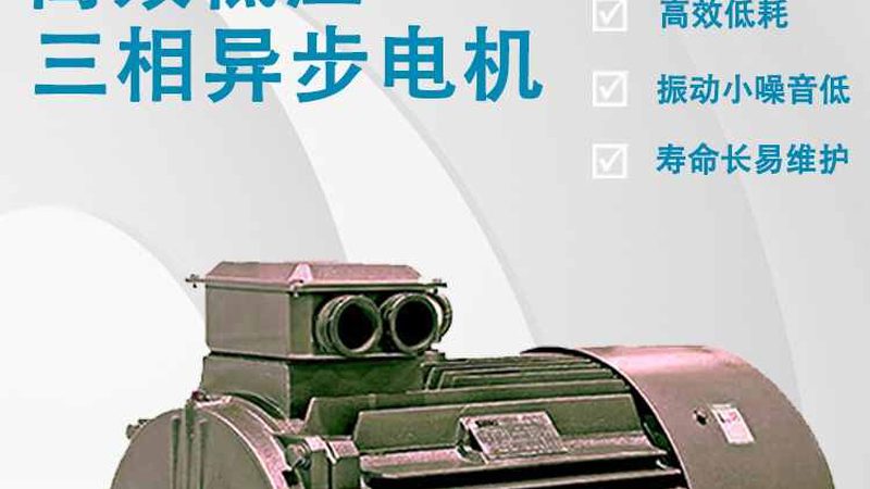 进口变频器采购流程规范：从需求到验收的五个关键环节